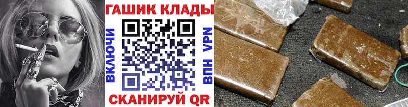 Гашиш Ice-O-Lator  сайты даркнета как зайти  Аргун 