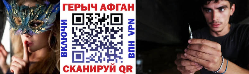 Героин гречка  Аргун 