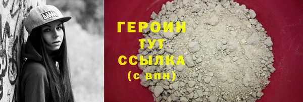 метадон Абдулино