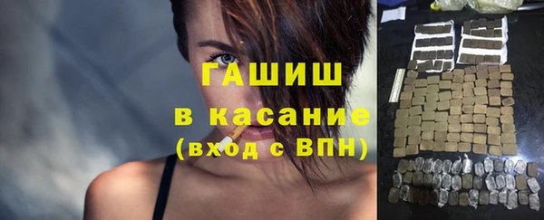 метадон Абдулино
