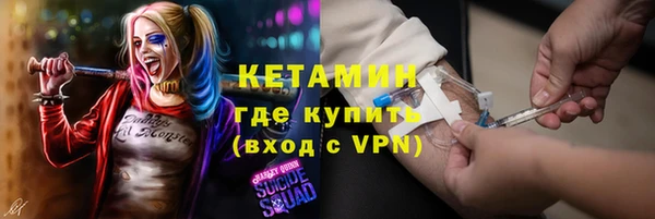 метадон Абдулино