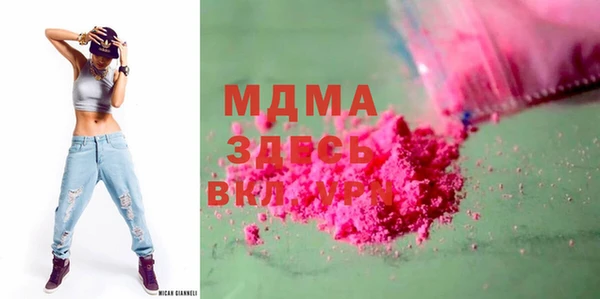 метадон Абдулино