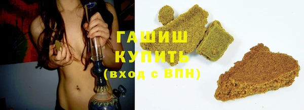 спиды Костерёво