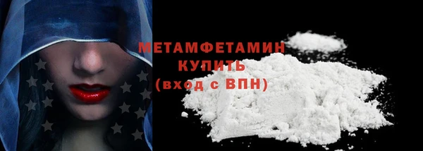 метадон Абдулино