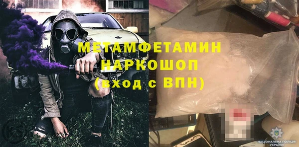 стафф Абаза