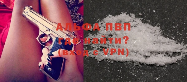 стафф Абаза