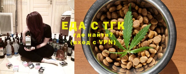 стафф Абаза
