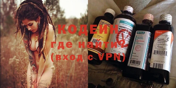 стафф Абаза