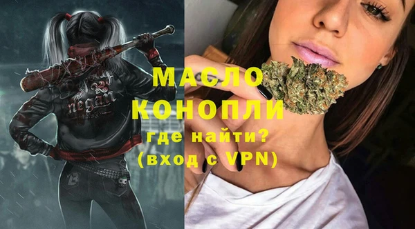 метадон Абдулино