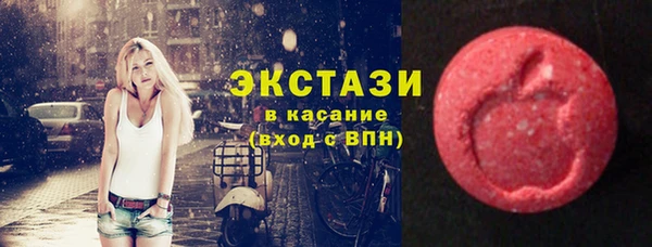 стафф Абаза