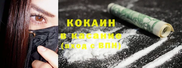 каннабис Абинск