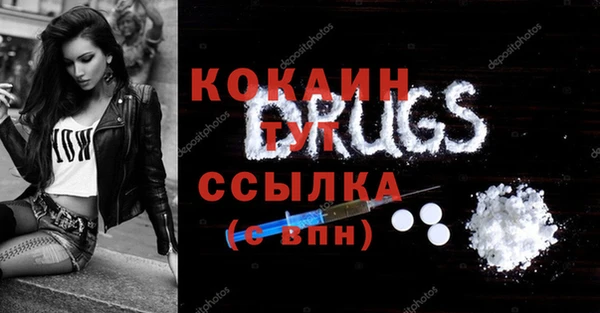 стафф Абаза