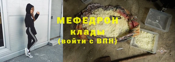 стафф Абаза
