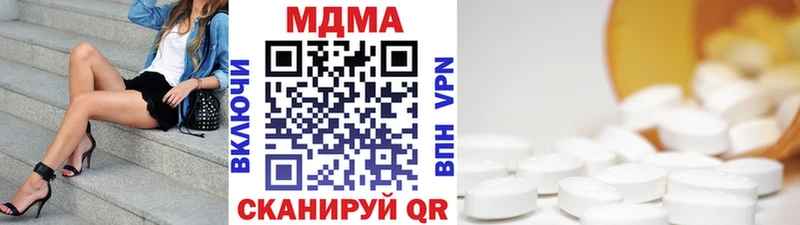 MDMA молли  Аргун 