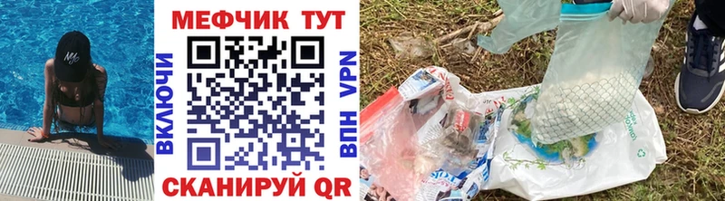 МЯУ-МЯУ VHQ  Аргун 