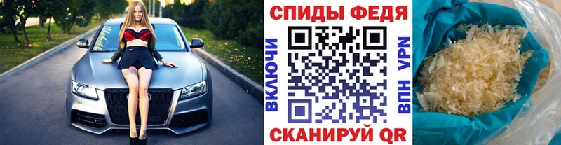 Первитин мет  Аргун 