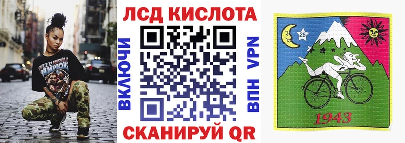 Наркотические марки 1,8мг Аргун