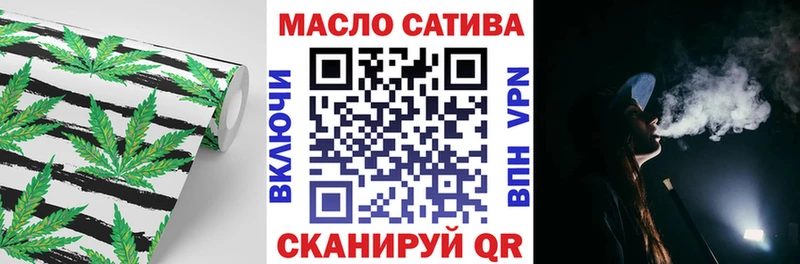 где купить наркоту Аргун Дистиллят ТГК THC oil